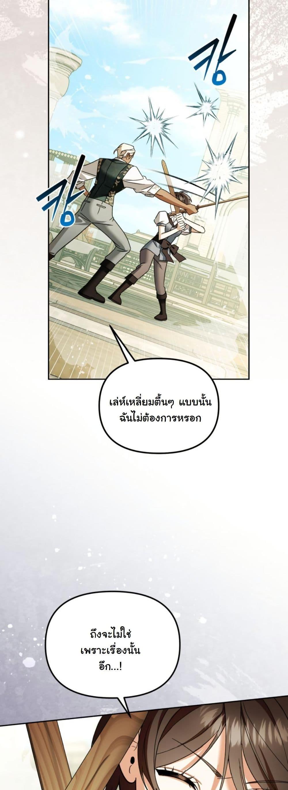Manga-lc-com อ่านมังงะ อ่านการ์ตูน ออนไลน์ ฟรี A Slave of Rubelfast ตอนที่ 1 2 3 4 5 6 7 8 9 10 11 12 13 14 ฟรี ไม่มีโฆษณา Manga-lc - อ่าน มังงะ อ่าน การ์ตูน ออนไลน์ อ่านมังงะ ฟรี