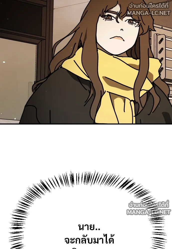 Manga-lc-com อ่านมังงะ อ่านการ์ตูน ออนไลน์ ฟรี วันดีคืนดี โซลก็ ตอนที่ 1 2 3 4 5 6 7 8 9 10 11 12 13 14 ฟรี ไม่มีโฆษณา Manga-lc - อ่าน มังงะ อ่าน การ์ตูน ออนไลน์ อ่านมังงะ ฟรี