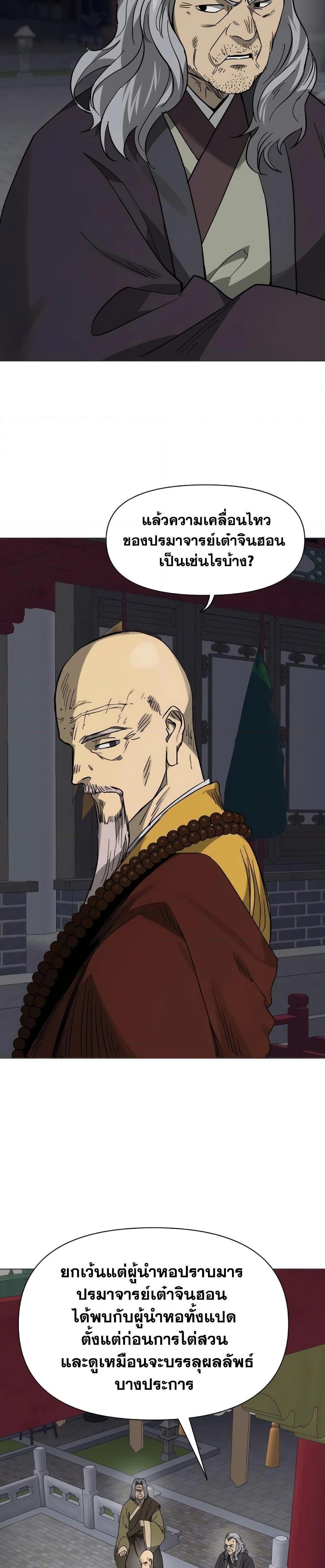 Manga-lc-com อ่านมังงะ อ่านการ์ตูน ออนไลน์ ฟรี Infinite Level Up in Murim ตอนที่ 1 2 3 4 5 6 7 8 9 10 11 12 13 14 ฟรี ไม่มีโฆษณา Manga-lc - อ่าน มังงะ อ่าน การ์ตูน ออนไลน์ อ่านมังงะ ฟรี