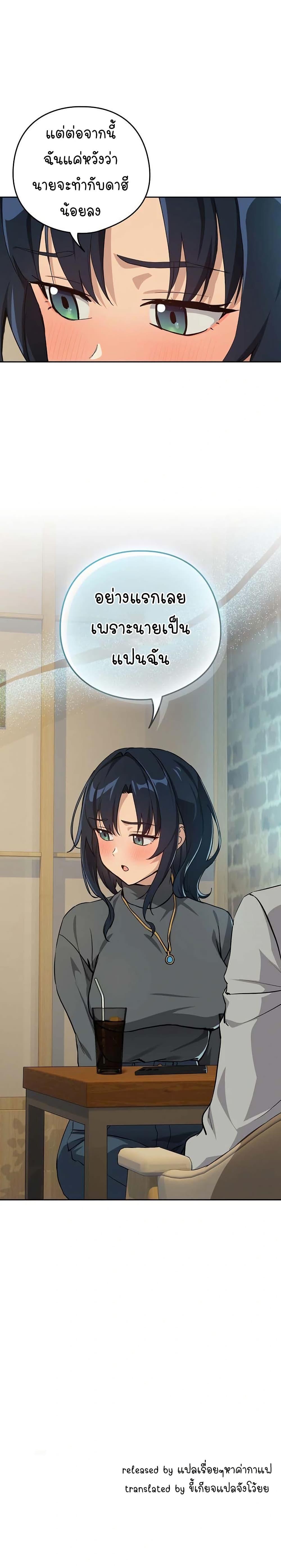 Doujin-Lc- อ่าน โดจิน มังฮวา เกาหลี ญี่ปุ่น จีน แปลไทย After Work Love Affairs ตอนที่ 1 2 3 4 5 6 7 8 9 10 11 12 13 14 ฟรี ไม่มีโฆษณา อ่าน โดจิน Manhwa เกาหลี ญี่ปุ่น จีน เรามีครบ คัดมาให้เน้นๆ โดจิน 18+ รับประกันความฟินโดย  Doujin Lc
