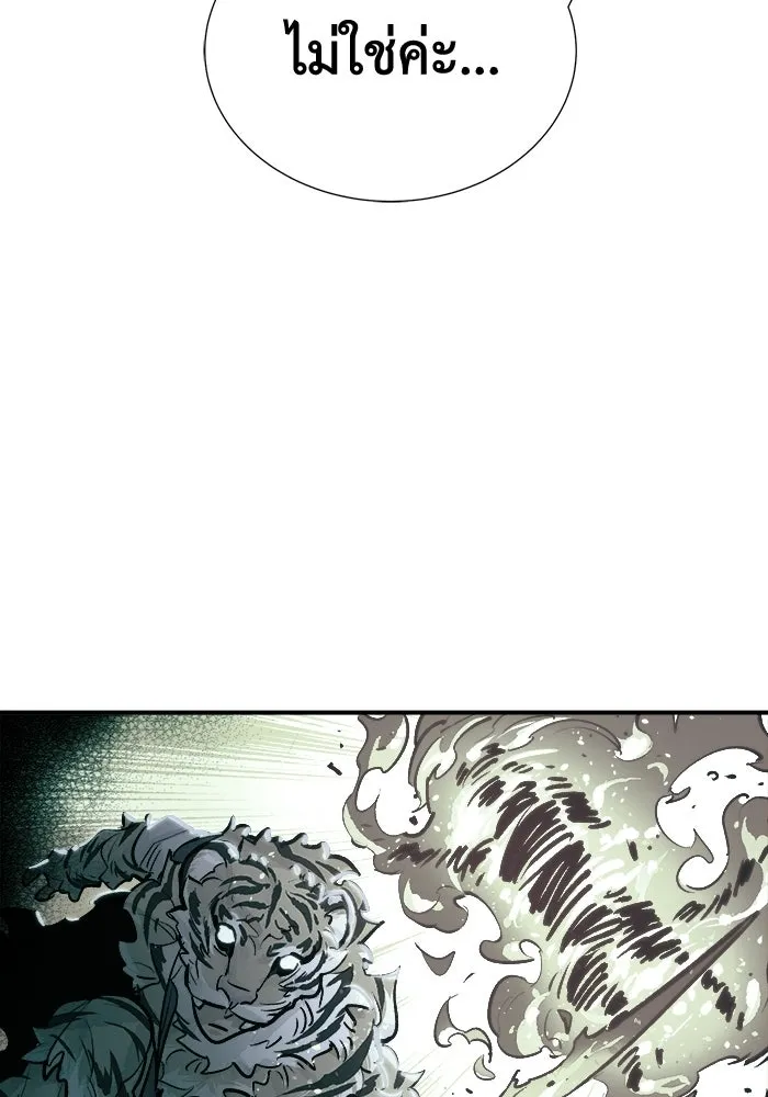 The Lone Necromancer ตอนที่ 6 รูปที่ 98