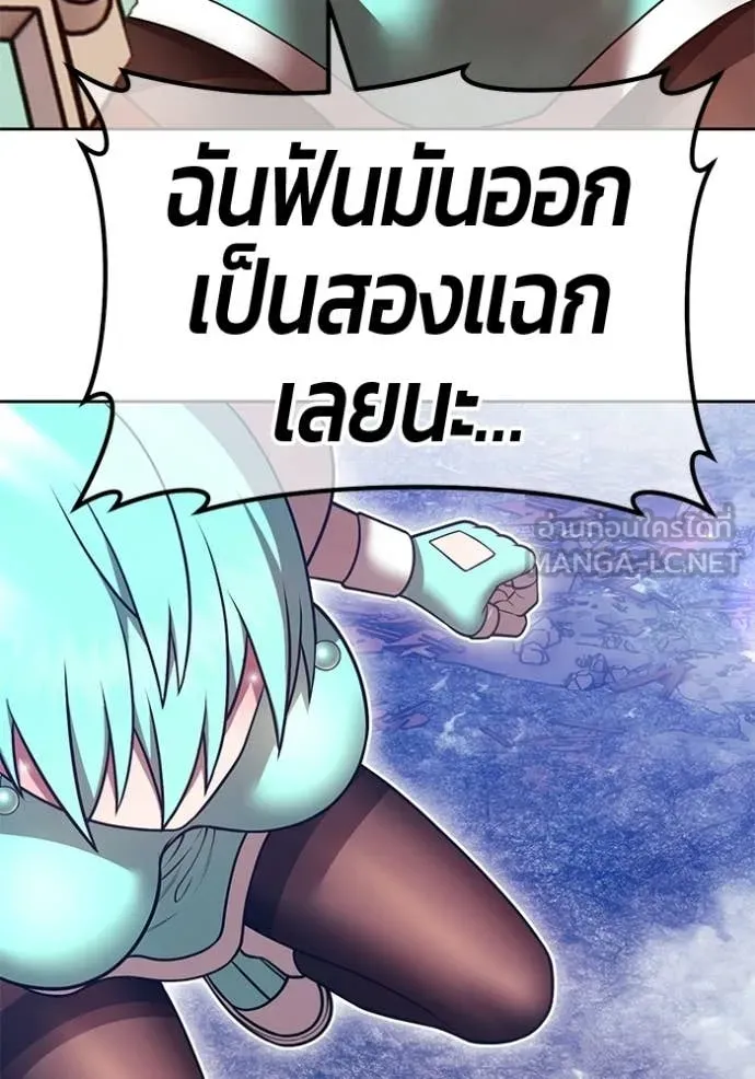 +99 ท่อนไม้ ตอนที่ 186 รูปที่ 186