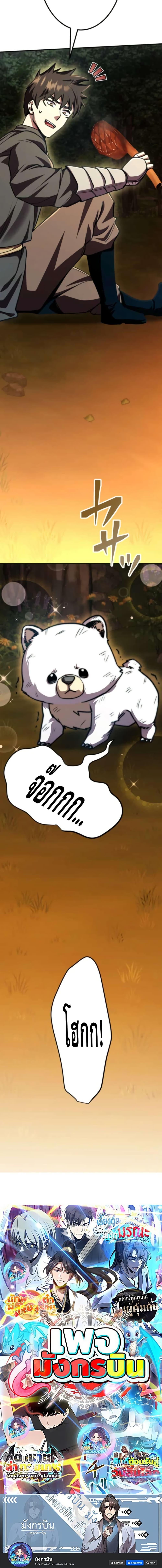 Manga-lc-com อ่านมังงะ อ่านการ์ตูน ออนไลน์ ฟรี I Became the Berserker of the World I Created ตอนที่ 1 2 3 4 5 6 7 8 9 10 11 12 13 14 ฟรี ไม่มีโฆษณา Manga-lc - อ่าน มังงะ อ่าน การ์ตูน ออนไลน์ อ่านมังงะ ฟรี