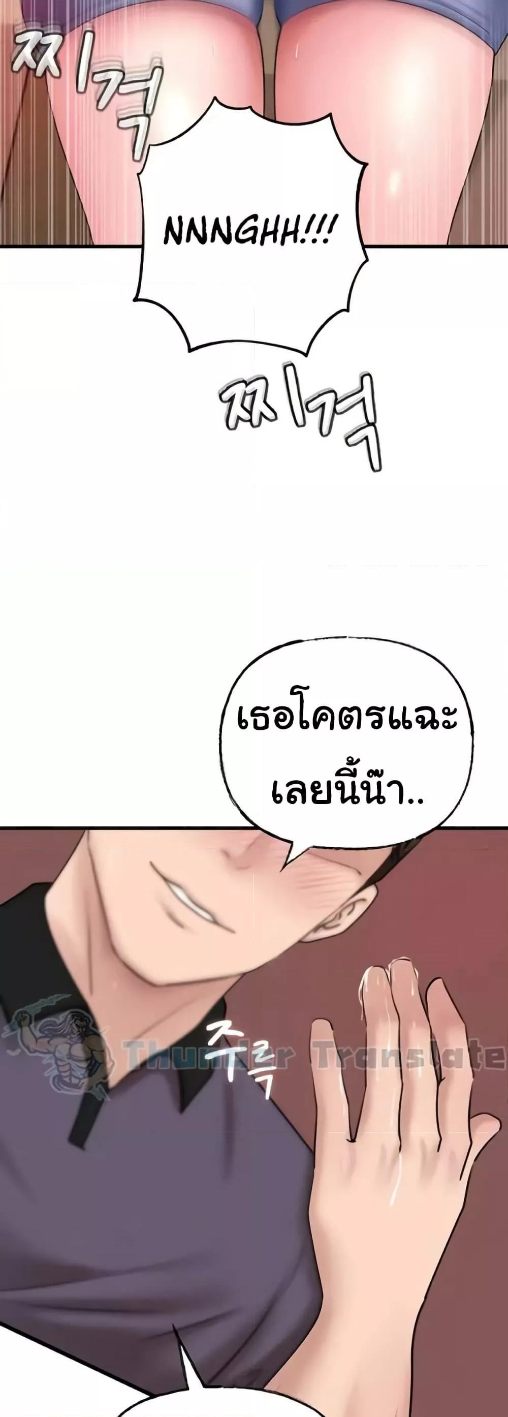 Doujin-Lc- อ่าน โดจิน มังฮวา เกาหลี ญี่ปุ่น จีน แปลไทย Not the Daughter, but the Mother ตอนที่ 1 2 3 4 5 6 7 8 9 10 11 12 13 14 ฟรี ไม่มีโฆษณา อ่าน โดจิน Manhwa เกาหลี ญี่ปุ่น จีน เรามีครบ คัดมาให้เน้นๆ โดจิน 18+ รับประกันความฟินโดย  Doujin Lc