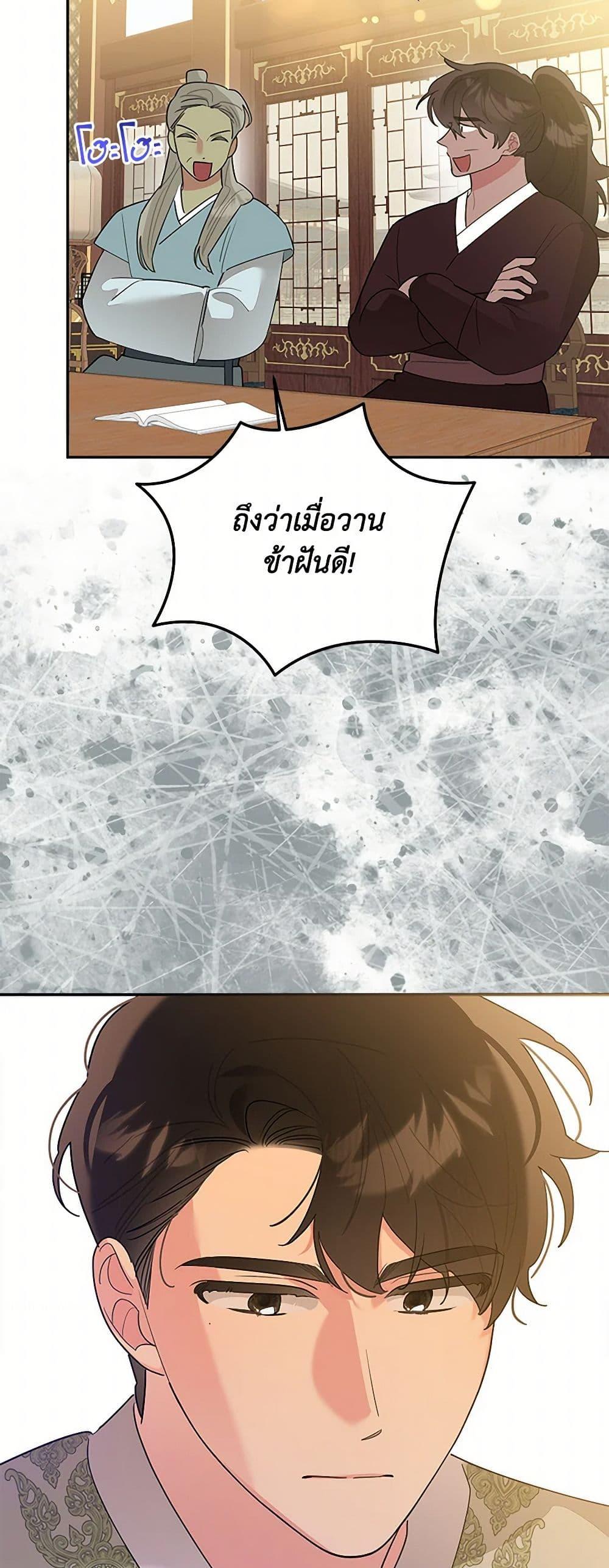 Manga-lc-com อ่านมังงะ อ่านการ์ตูน ออนไลน์ ฟรี Precious Daughter of the Greatest Martial Arts Villain ตอนที่ 1 2 3 4 5 6 7 8 9 10 11 12 13 14 ฟรี ไม่มีโฆษณา Manga-lc - อ่าน มังงะ อ่าน การ์ตูน ออนไลน์ อ่านมังงะ ฟรี