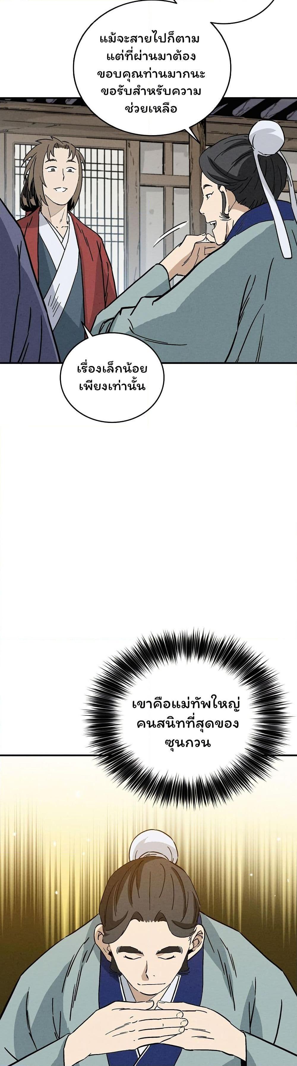 Manga-lc-com อ่านมังงะ อ่านการ์ตูน ออนไลน์ ฟรี I Reincarnated as a Legendary Surgeon ตอนที่ 1 2 3 4 5 6 7 8 9 10 11 12 13 14 ฟรี ไม่มีโฆษณา Manga-lc - อ่าน มังงะ อ่าน การ์ตูน ออนไลน์ อ่านมังงะ ฟรี