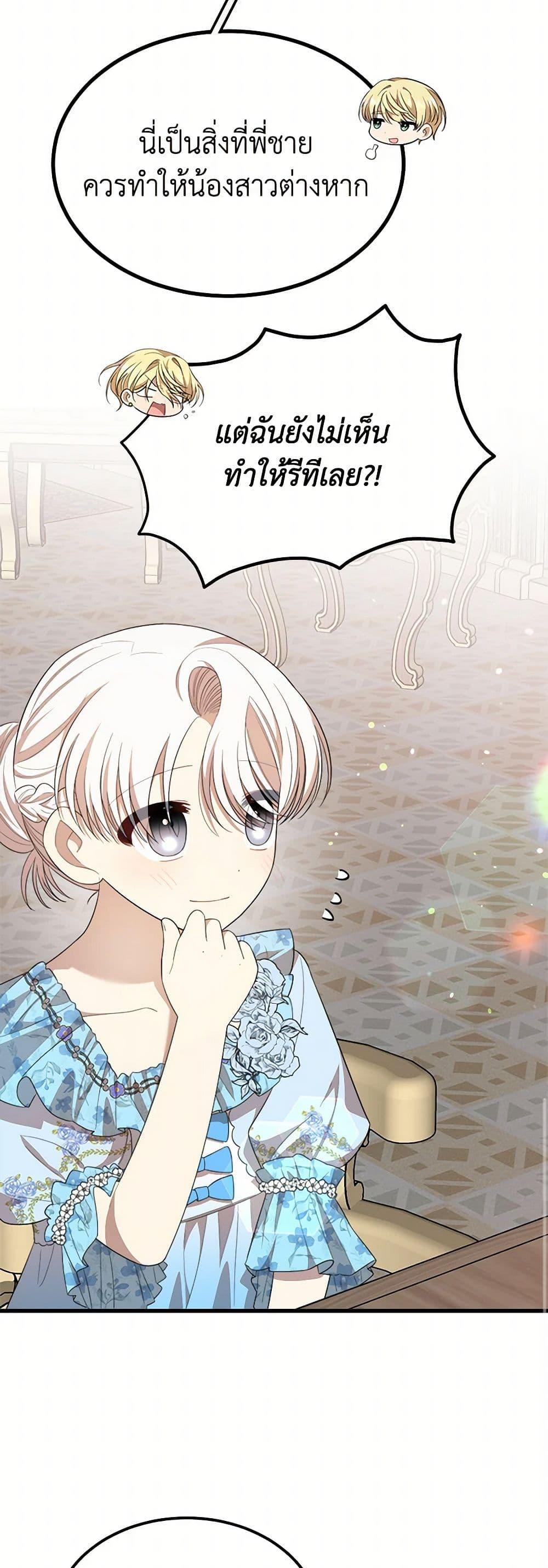 Manga-lc-com อ่านมังงะ อ่านการ์ตูน ออนไลน์ ฟรี Four Dangerous Brothers to My Rescue ตอนที่ 1 2 3 4 5 6 7 8 9 10 11 12 13 14 ฟรี ไม่มีโฆษณา Manga-lc - อ่าน มังงะ อ่าน การ์ตูน ออนไลน์ อ่านมังงะ ฟรี