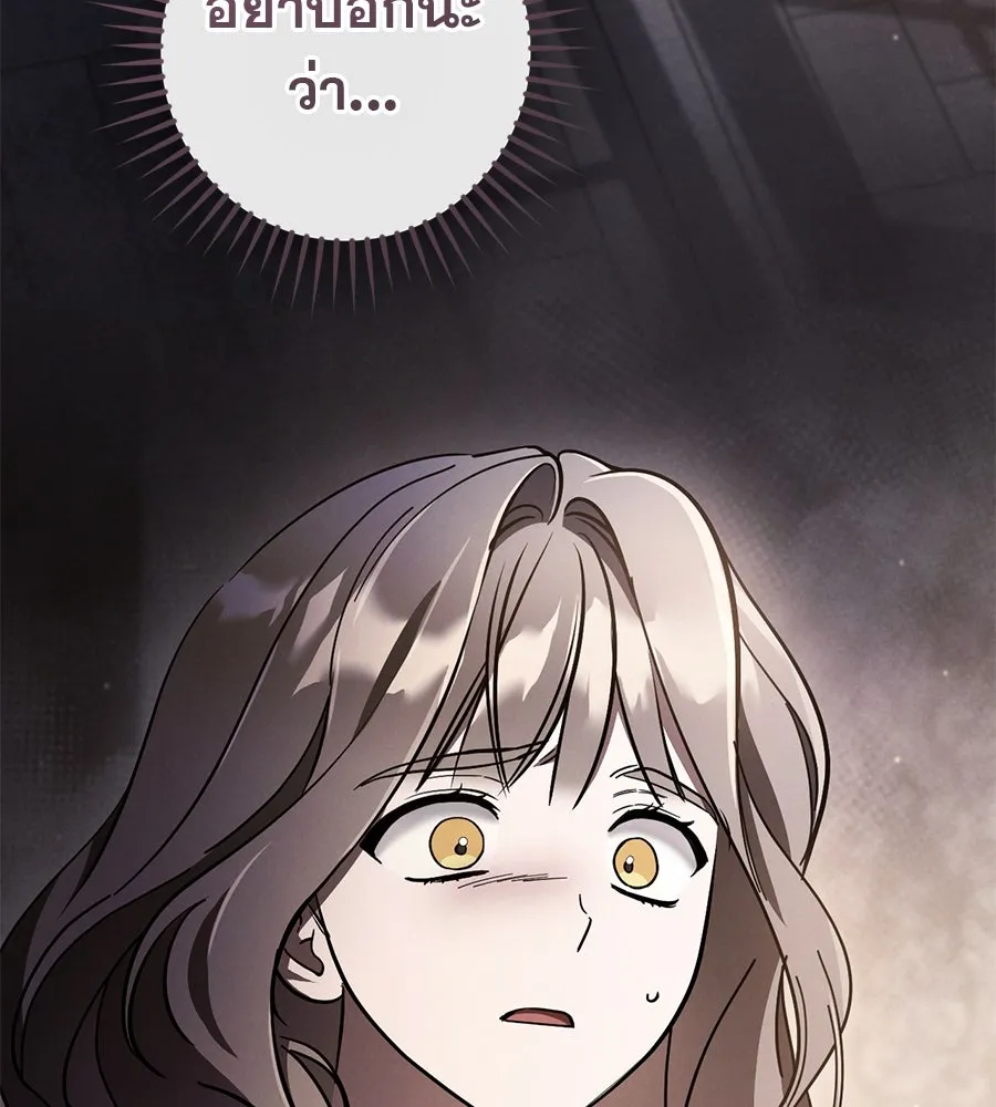 เรือนจำรัก ตอนที่ 60 รูปที่ 5