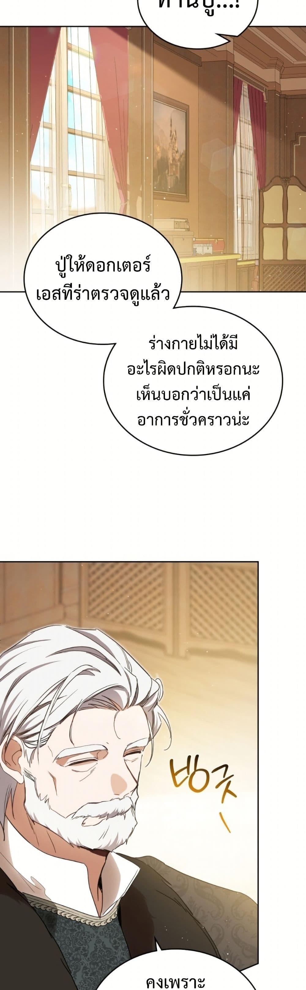 Manga-lc-com อ่านมังงะ อ่านการ์ตูน ออนไลน์ ฟรี In This Life, I Will Be the Lord ตอนที่ 1 2 3 4 5 6 7 8 9 10 11 12 13 14 ฟรี ไม่มีโฆษณา Manga-lc - อ่าน มังงะ อ่าน การ์ตูน ออนไลน์ อ่านมังงะ ฟรี