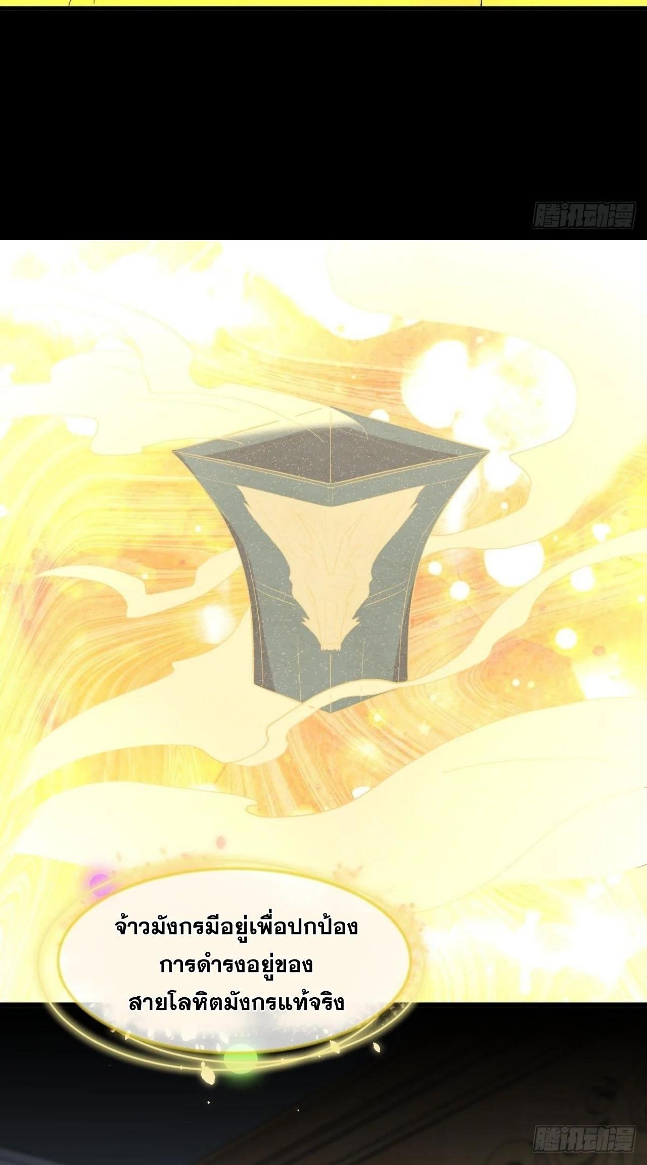 Manga-lc-com อ่านมังงะ อ่านการ์ตูน ออนไลน์ ฟรี Immortal Swordsman in the Reverse World ตอนที่ 1 2 3 4 5 6 7 8 9 10 11 12 13 14 ฟรี ไม่มีโฆษณา Manga-lc - อ่าน มังงะ อ่าน การ์ตูน ออนไลน์ อ่านมังงะ ฟรี