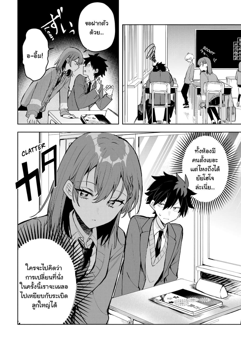 Manga-lc-com อ่านมังงะ อ่านการ์ตูน ออนไลน์ ฟรี Osoraku Kanojo wa Ore no Aniki wo Neratteru ตอนที่ 1 2 3 4 5 6 7 8 9 10 11 12 13 14 ฟรี ไม่มีโฆษณา Manga-lc - อ่าน มังงะ อ่าน การ์ตูน ออนไลน์ อ่านมังงะ ฟรี