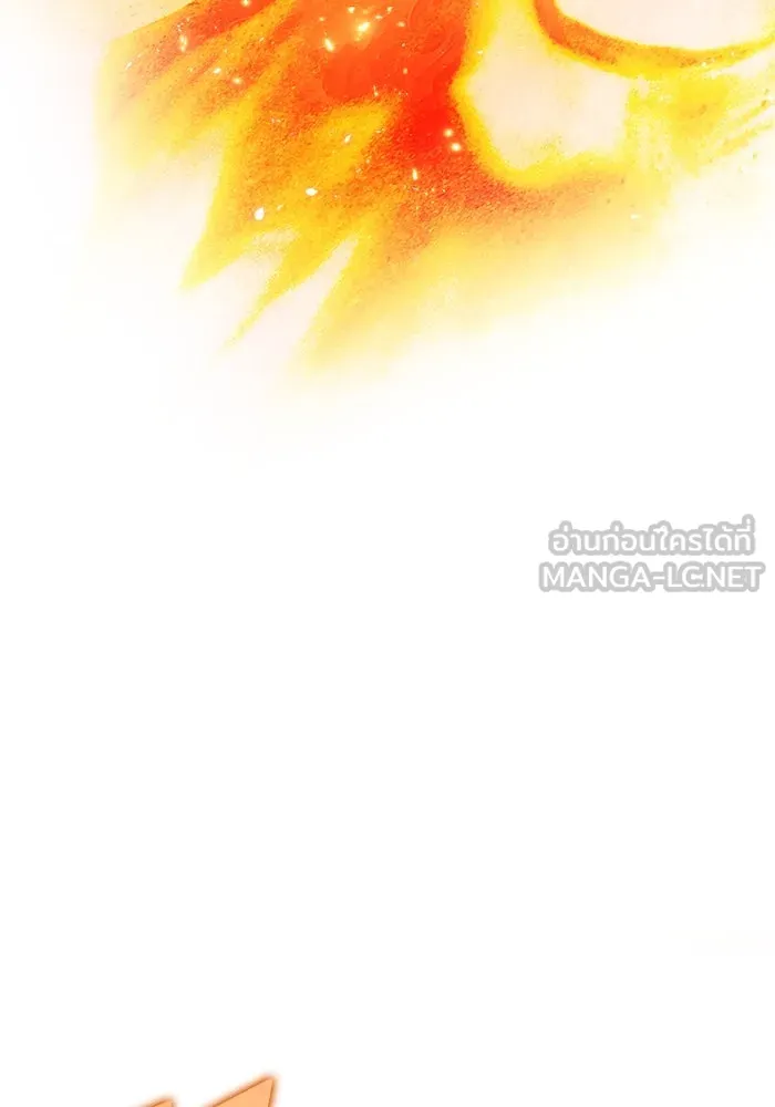 ผู้เล่นหน้าใหม่เลเวลแมกซ์ ตอนที่ 204 มาสเตอร์ฝึกสัตว์ (2) รูปที่ 9