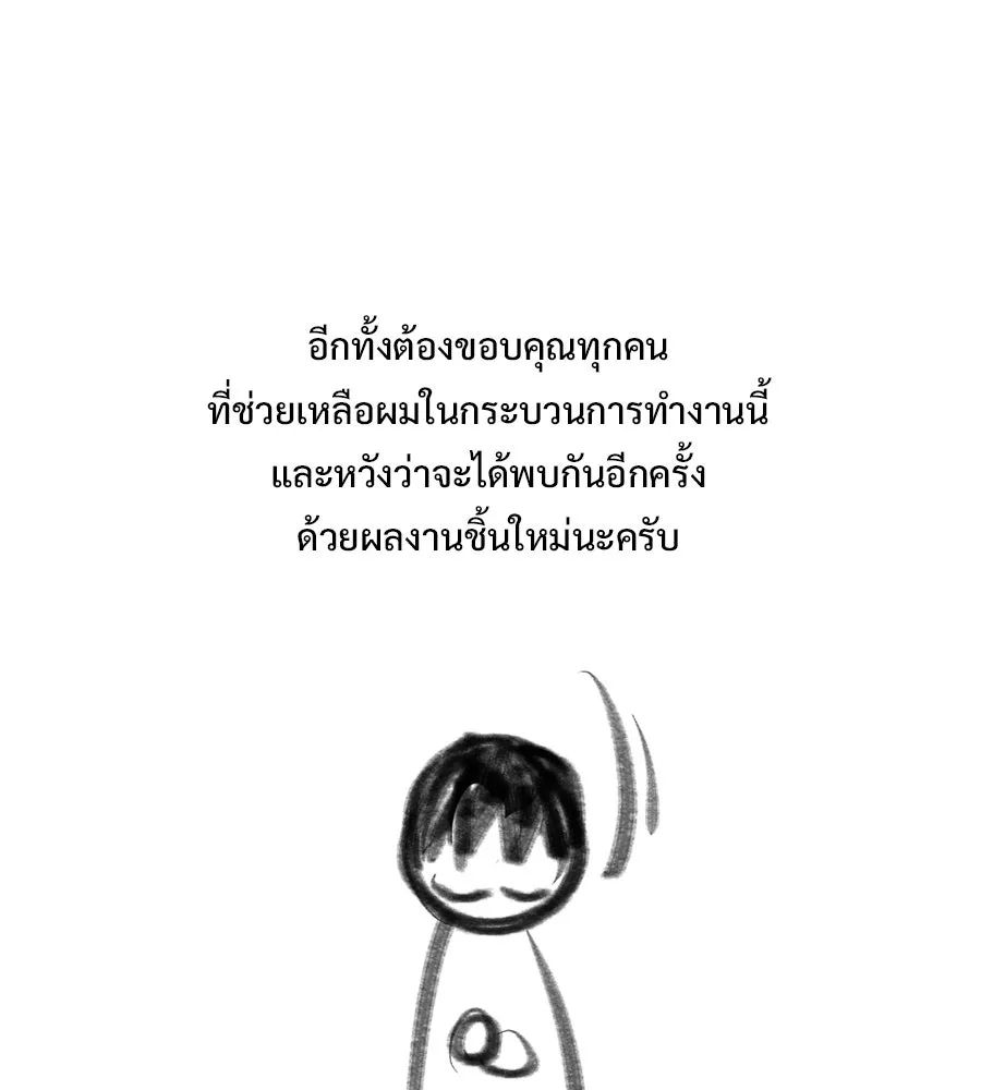 สัปดาห์นี้งดอัปตอนใหม่ ตอนที่ รีวิว รูปที่ 28