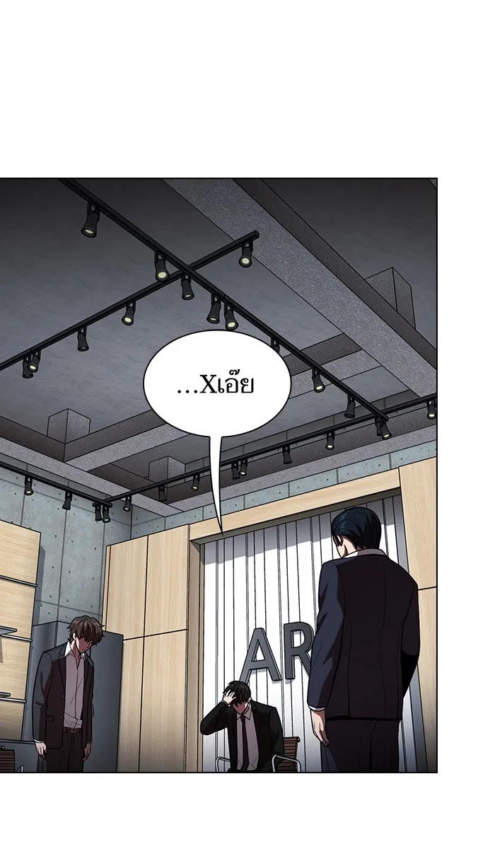 ผู้เล่นขั้นเทพแห่งหอคอยฝึกสอน ตอนที่ 19 รูปที่ 22