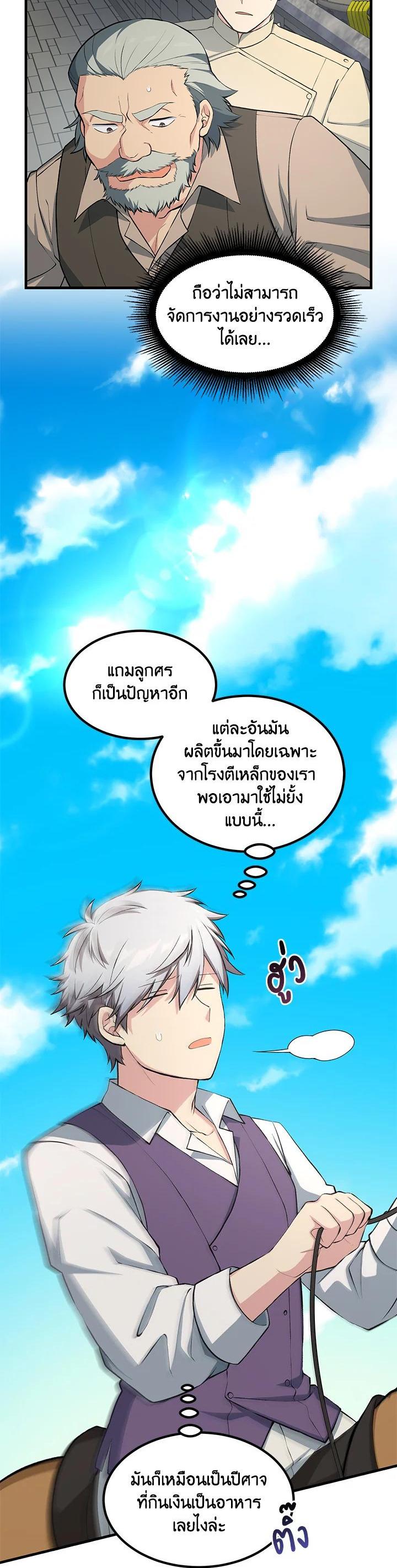 Manga-lc-com อ่านมังงะ อ่านการ์ตูน ออนไลน์ ฟรี How the Pro in His Past Life Sucks the Sweet Honey ตอนที่ 1 2 3 4 5 6 7 8 9 10 11 12 13 14 ฟรี ไม่มีโฆษณา Manga-lc - อ่าน มังงะ อ่าน การ์ตูน ออนไลน์ อ่านมังงะ ฟรี