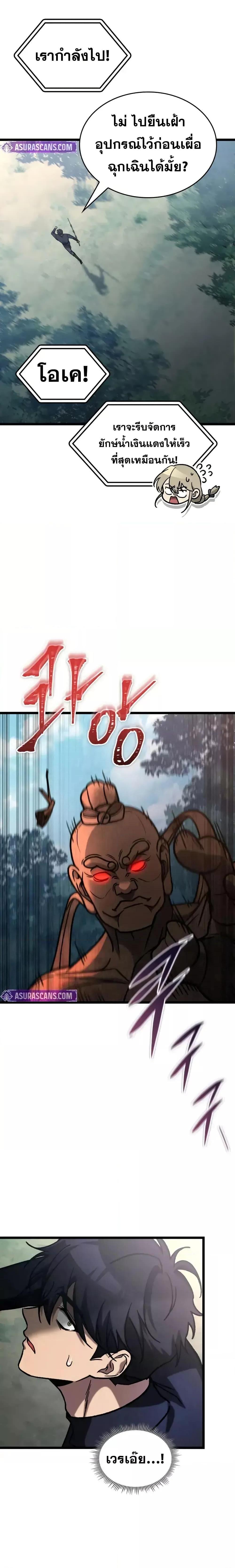 Manga-lc-com อ่านมังงะ อ่านการ์ตูน ออนไลน์ ฟรี F-ClassDestiny ตอนที่ 1 2 3 4 5 6 7 8 9 10 11 12 13 14 ฟรี ไม่มีโฆษณา Manga-lc - อ่าน มังงะ อ่าน การ์ตูน ออนไลน์ อ่านมังงะ ฟรี