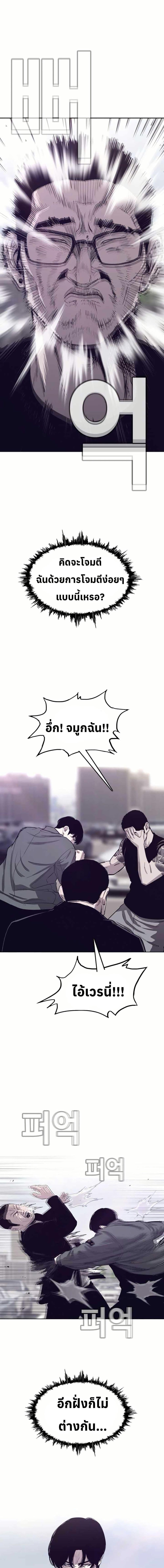 Manga-lc-com อ่านมังงะ อ่านการ์ตูน ออนไลน์ ฟรี Let’s Make a Contract ตอนที่ 1 2 3 4 5 6 7 8 9 10 11 12 13 14 ฟรี ไม่มีโฆษณา Manga-lc - อ่าน มังงะ อ่าน การ์ตูน ออนไลน์ อ่านมังงะ ฟรี