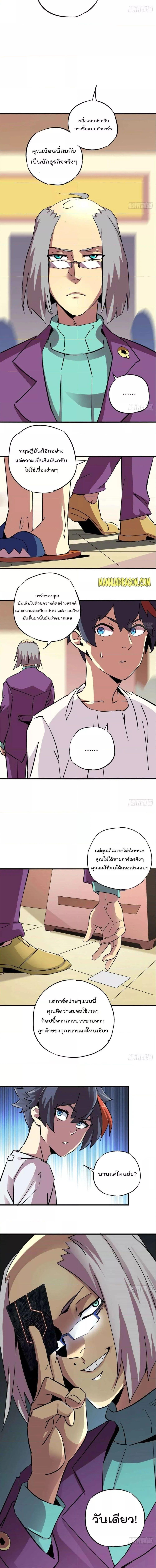 Manga-lc-com อ่านมังงะ อ่านการ์ตูน ออนไลน์ ฟรี Super God Card Maker ตอนที่ 1 2 3 4 5 6 7 8 9 10 11 12 13 14 ฟรี ไม่มีโฆษณา Manga-lc - อ่าน มังงะ อ่าน การ์ตูน ออนไลน์ อ่านมังงะ ฟรี
