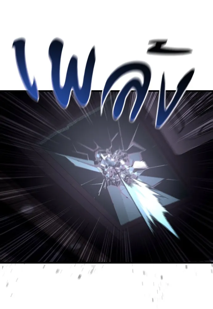 มือพิพากษา ตอนที่ 24 รูปที่ 127