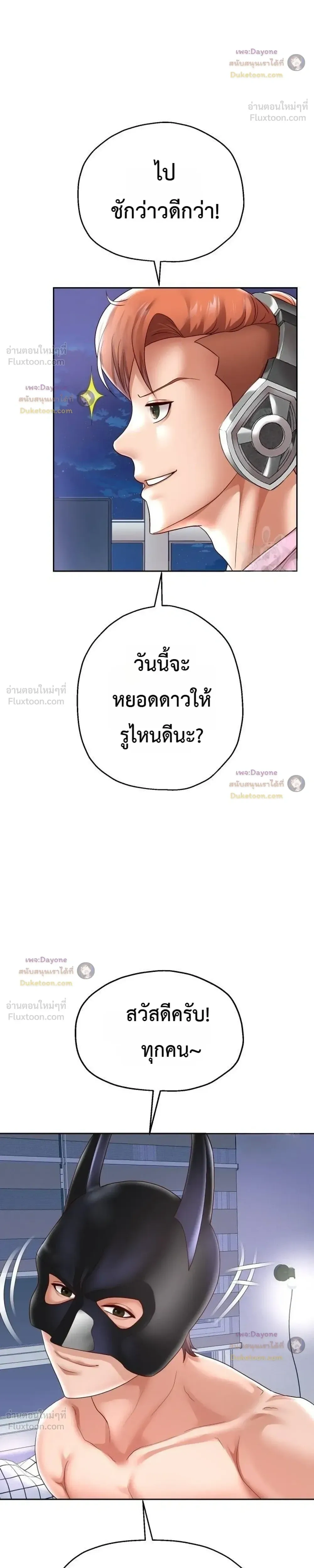 Doujin-Lc- อ่าน โดจิน มังฮวา เกาหลี ญี่ปุ่น จีน แปลไทย Reborn with a big dick! ขอเกิดใหม่ให้เจ้าโลกใหญ่ทีเถอะครับ! ตอนที่ 1 2 3 4 5 6 7 8 9 10 11 12 13 14 ฟรี ไม่มีโฆษณา อ่าน โดจิน Manhwa เกาหลี ญี่ปุ่น จีน เรามีครบ คัดมาให้เน้นๆ โดจิน 18+ รับประกันความฟินโดย  Doujin Lc