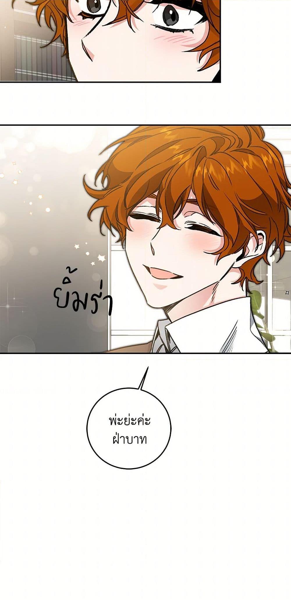 Manga-lc-com อ่านมังงะ อ่านการ์ตูน ออนไลน์ ฟรี I’ve Become the Villainous Empress of a Novel ตอนที่ 1 2 3 4 5 6 7 8 9 10 11 12 13 14 ฟรี ไม่มีโฆษณา Manga-lc - อ่าน มังงะ อ่าน การ์ตูน ออนไลน์ อ่านมังงะ ฟรี