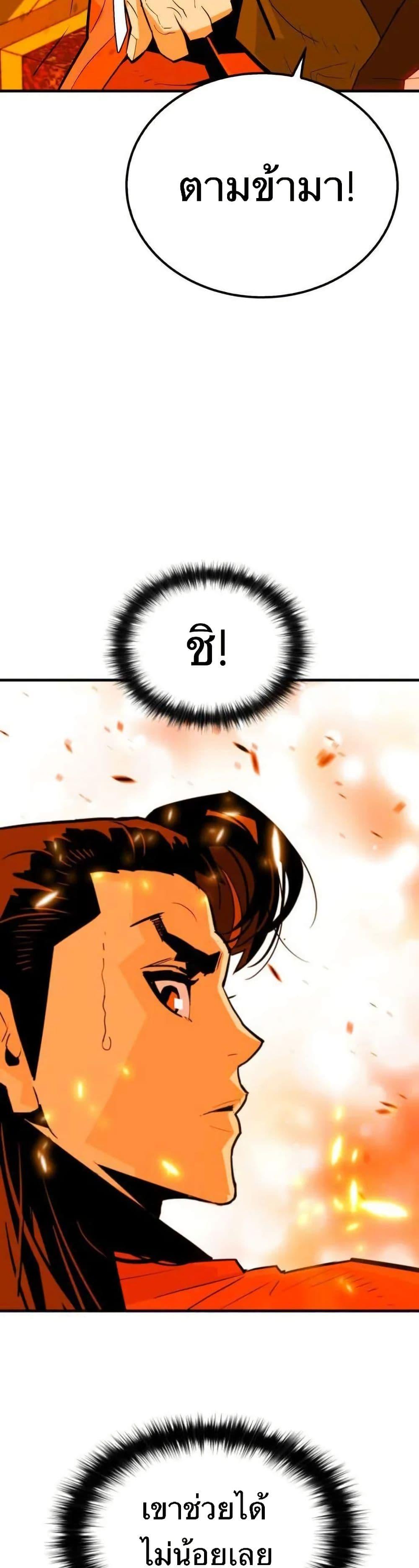 Manga-lc-com อ่านมังงะ อ่านการ์ตูน ออนไลน์ ฟรี Demon King ตอนที่ 1 2 3 4 5 6 7 8 9 10 11 12 13 14 ฟรี ไม่มีโฆษณา Manga-lc - อ่าน มังงะ อ่าน การ์ตูน ออนไลน์ อ่านมังงะ ฟรี