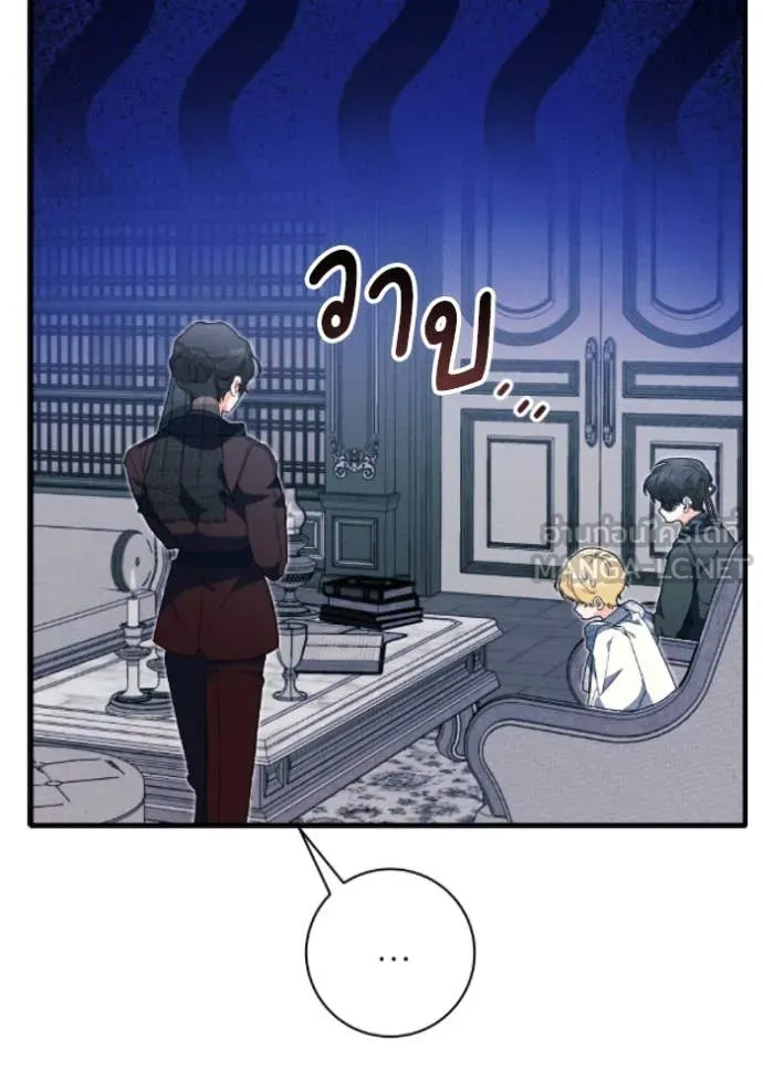 รักนะคะ ป๊ะป๋า ตอนที่ 39 รูปที่ 40