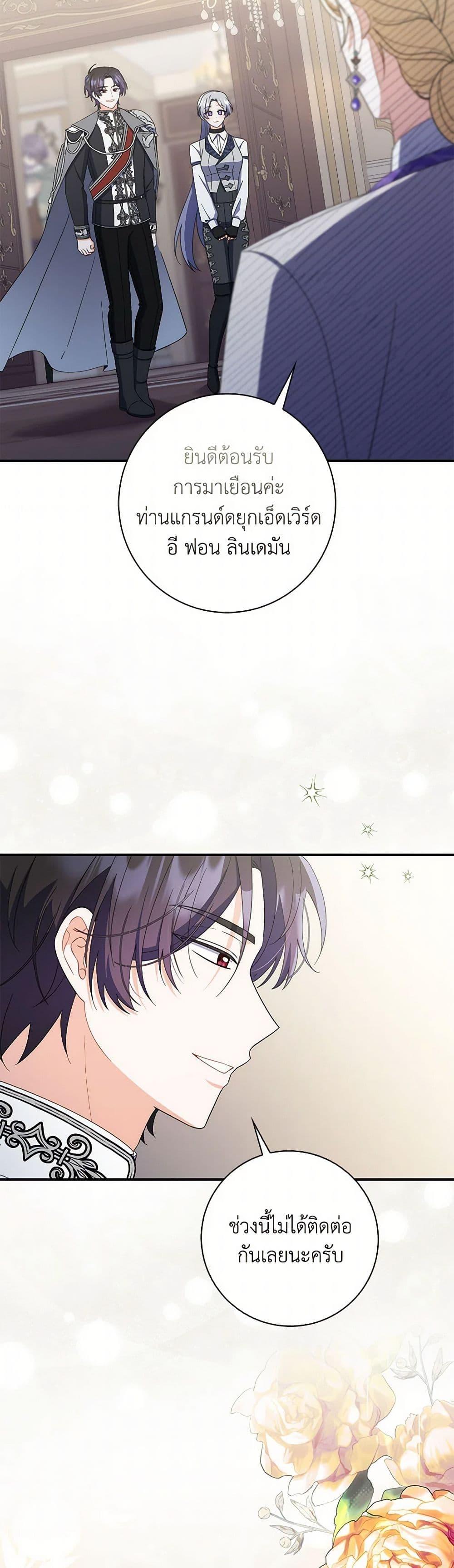 Manga-lc-com อ่านมังงะ อ่านการ์ตูน ออนไลน์ ฟรี I Listened to My Husband and Brought In a Lover ตอนที่ 1 2 3 4 5 6 7 8 9 10 11 12 13 14 ฟรี ไม่มีโฆษณา Manga-lc - อ่าน มังงะ อ่าน การ์ตูน ออนไลน์ อ่านมังงะ ฟรี