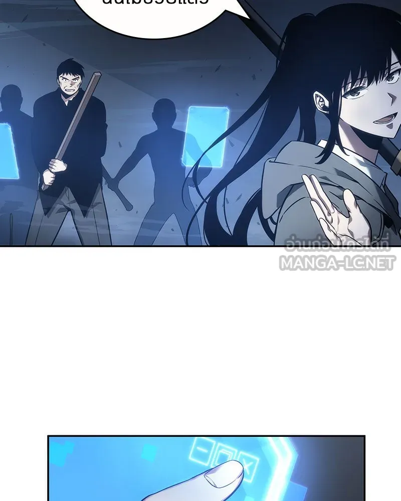 Omniscient Reader อ่านชะตาวันสิ้นโลก ตอนที่ 8 การป้องกันฉุกเฉิน (3) รูปที่ 33