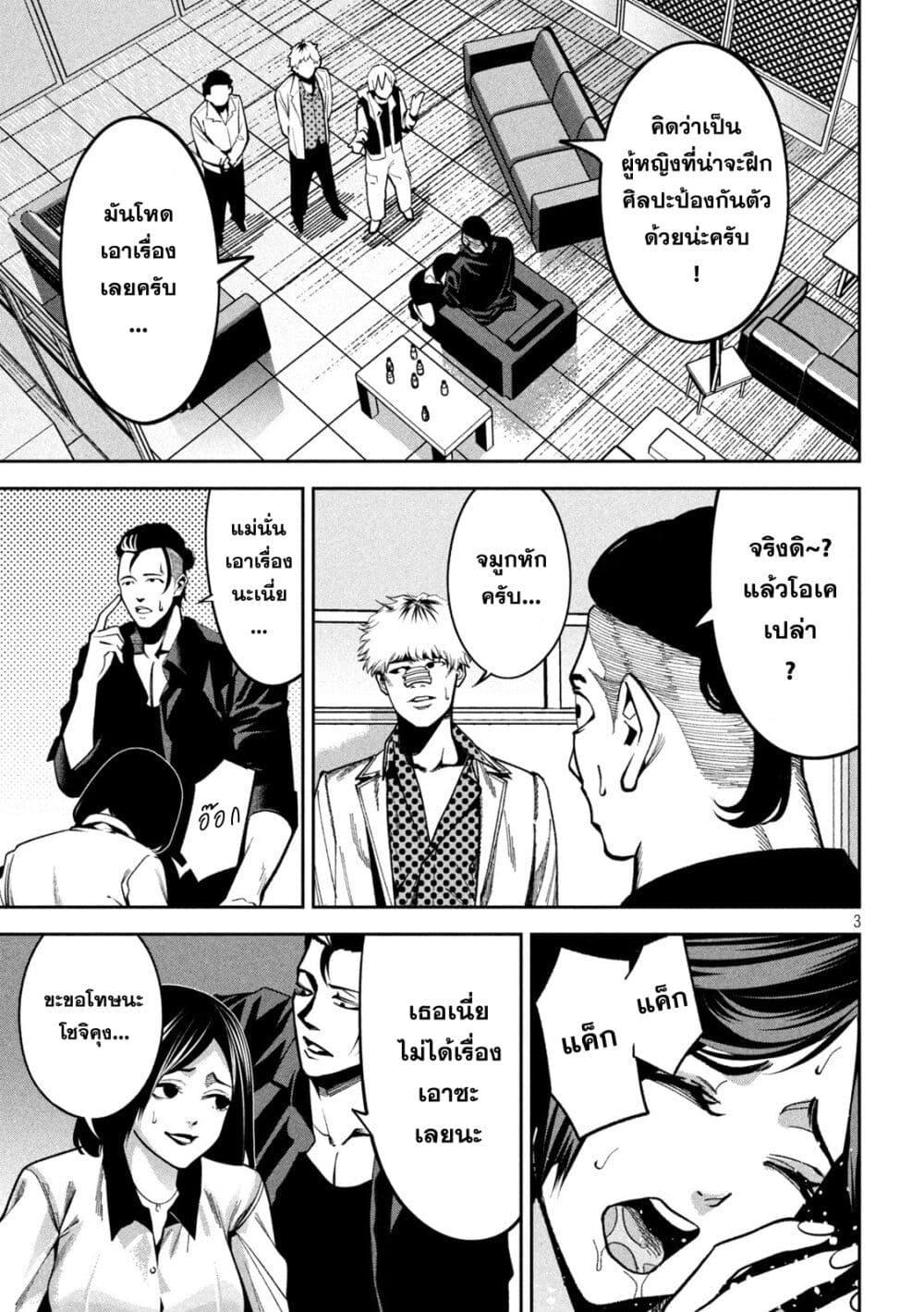 Manga-lc-com อ่านมังงะ อ่านการ์ตูน ออนไลน์ ฟรี Koroshi to Uso no Marriage ตอนที่ 1 2 3 4 5 6 7 8 9 10 11 12 13 14 ฟรี ไม่มีโฆษณา Manga-lc - อ่าน มังงะ อ่าน การ์ตูน ออนไลน์ อ่านมังงะ ฟรี