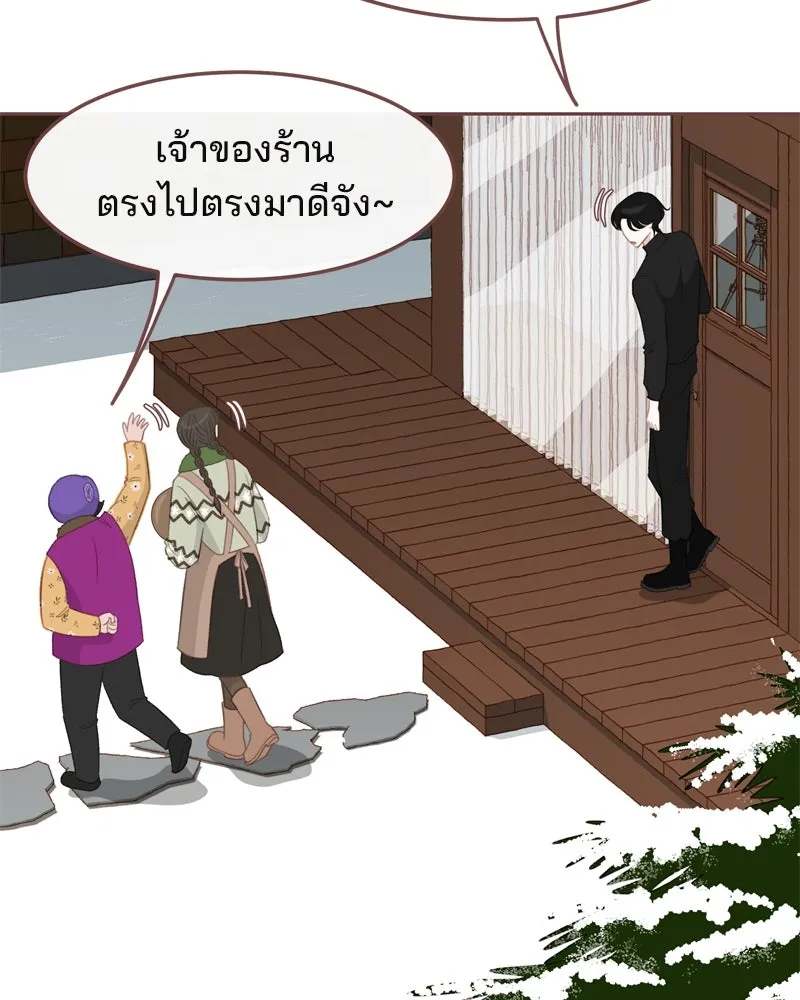เพียงลมหนาว ตอนที่ 3 รูปที่ 100
