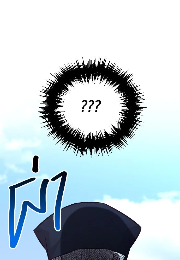 รักกันคนละครึ่งทาง ตอนที่ 14 รูปที่ 16