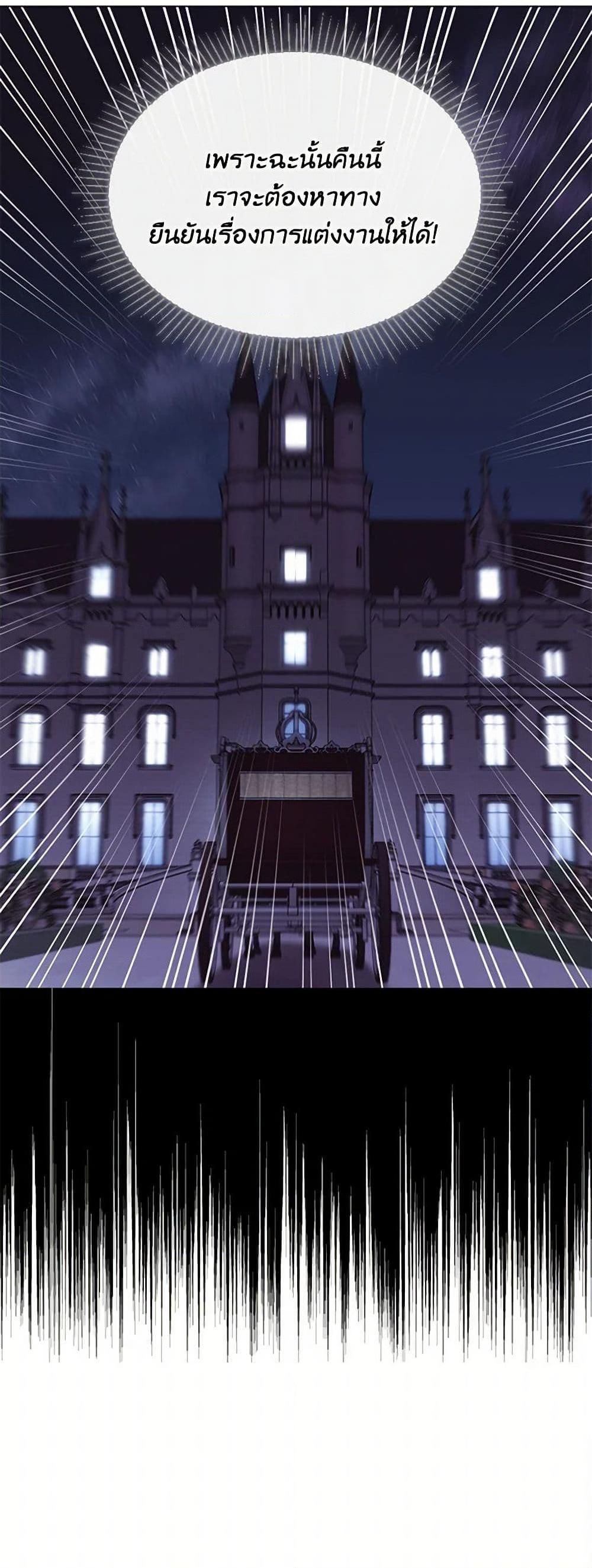 Manga-lc-com อ่านมังงะ อ่านการ์ตูน ออนไลน์ ฟรี The Duchess’s Contract Marriage ตอนที่ 1 2 3 4 5 6 7 8 9 10 11 12 13 14 ฟรี ไม่มีโฆษณา Manga-lc - อ่าน มังงะ อ่าน การ์ตูน ออนไลน์ อ่านมังงะ ฟรี