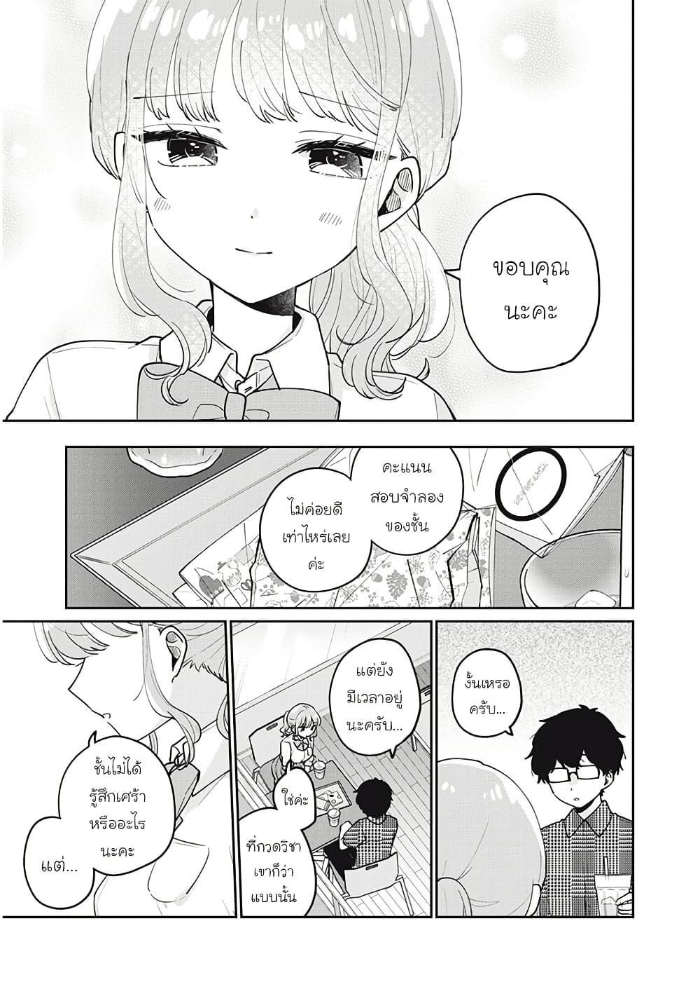 Manga-lc-com อ่านมังงะ อ่านการ์ตูน ออนไลน์ ฟรี Meguro-san wa hajimete janai ตอนที่ 1 2 3 4 5 6 7 8 9 10 11 12 13 14 ฟรี ไม่มีโฆษณา Manga-lc - อ่าน มังงะ อ่าน การ์ตูน ออนไลน์ อ่านมังงะ ฟรี