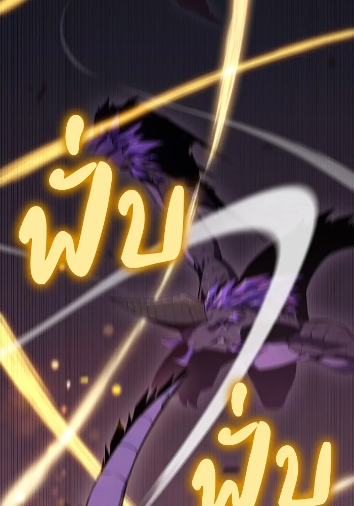 ลูกชายคนเล็กของดยุกคือมือสังหาร ตอนที่ 11 รูปที่ 124