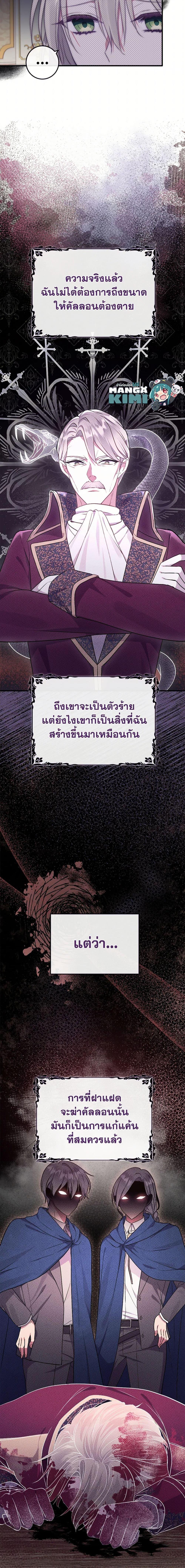 Manga-lc-com อ่านมังงะ อ่านการ์ตูน ออนไลน์ ฟรี Move, I’m Deciding the Ending! ตอนที่ 1 2 3 4 5 6 7 8 9 10 11 12 13 14 ฟรี ไม่มีโฆษณา Manga-lc - อ่าน มังงะ อ่าน การ์ตูน ออนไลน์ อ่านมังงะ ฟรี