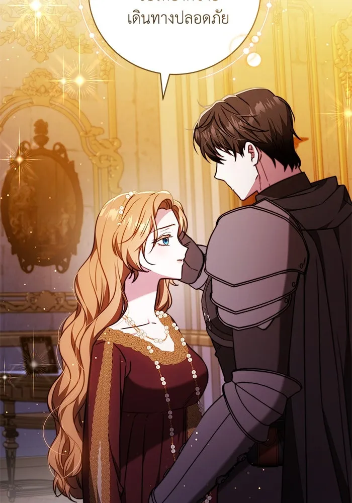 ย้อนเวลาพลิกชะตาทายาท ตอนที่ 56 รูปที่ 94