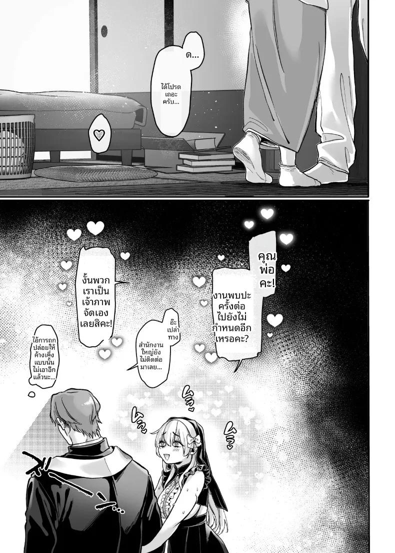 Doujin-Lc- อ่าน โดจิน มังฮวา เกาหลี ญี่ปุ่น จีน แปลไทย งานกระชับมิตรต่างวัฒนธรรม (Rororogi Mogera) ตอนที่ 1 2 3 4 5 6 7 8 9 10 11 12 13 14 ฟรี ไม่มีโฆษณา อ่าน โดจิน Manhwa เกาหลี ญี่ปุ่น จีน เรามีครบ คัดมาให้เน้นๆ โดจิน 18+ รับประกันความฟินโดย  Doujin Lc