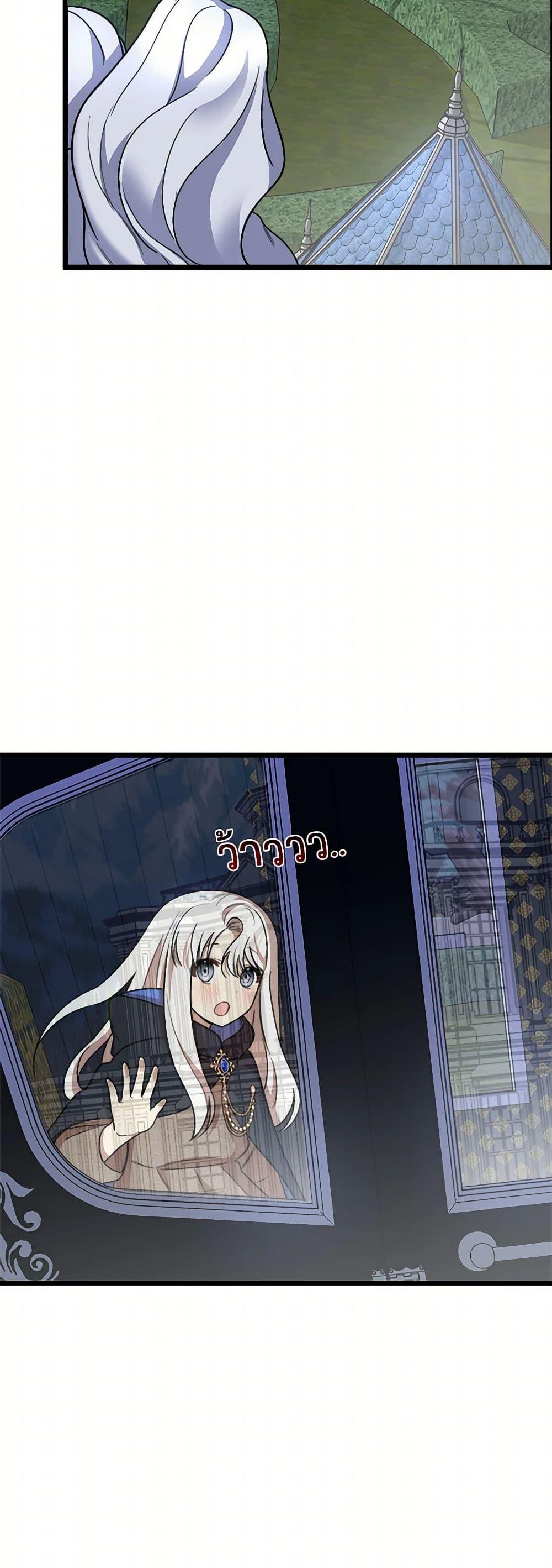 Manga-lc-com อ่านมังงะ อ่านการ์ตูน ออนไลน์ ฟรี Four Dangerous Brothers to My Rescue ตอนที่ 1 2 3 4 5 6 7 8 9 10 11 12 13 14 ฟรี ไม่มีโฆษณา Manga-lc - อ่าน มังงะ อ่าน การ์ตูน ออนไลน์ อ่านมังงะ ฟรี