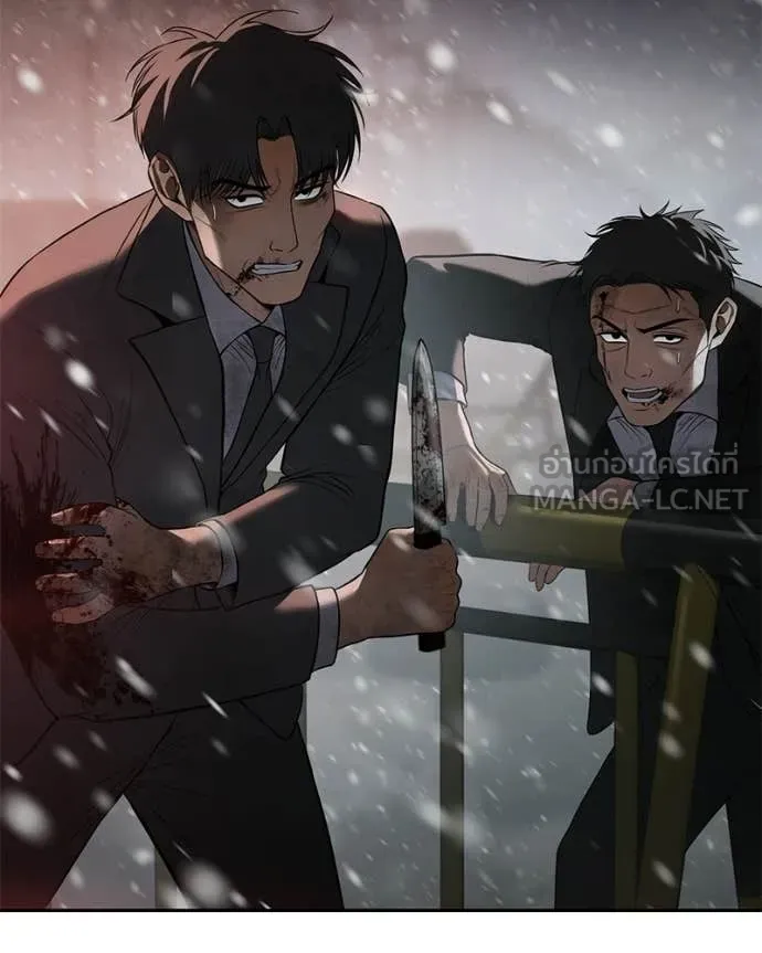 Baek XX ตอนที่ 144 รูปที่ 5