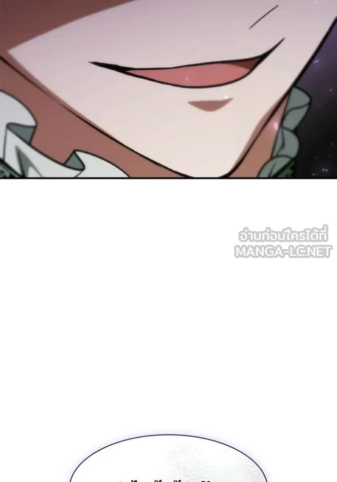 ชาตินี้น้องขอ ตอนที่ 180 รูปที่ 155