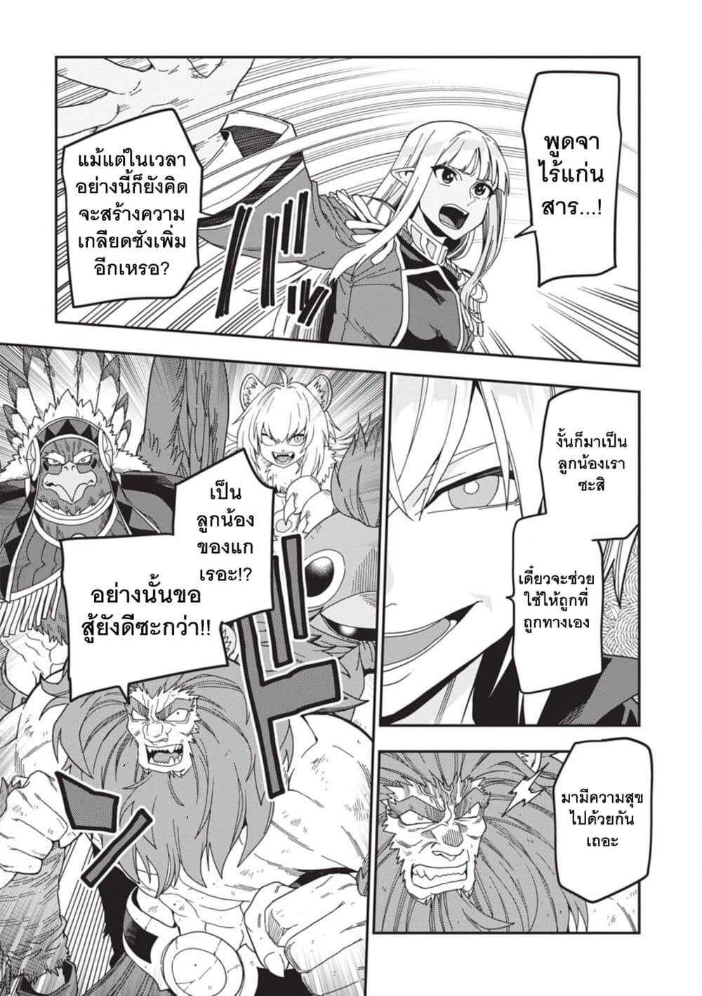Manga-lc-com อ่านมังงะ อ่านการ์ตูน ออนไลน์ ฟรี Konjiki no Moji Tsukai – Yuusha Yonin ni Makikomareta Unique Cheat ตอนที่ 1 2 3 4 5 6 7 8 9 10 11 12 13 14 ฟรี ไม่มีโฆษณา Manga-lc - อ่าน มังงะ อ่าน การ์ตูน ออนไลน์ อ่านมังงะ ฟรี