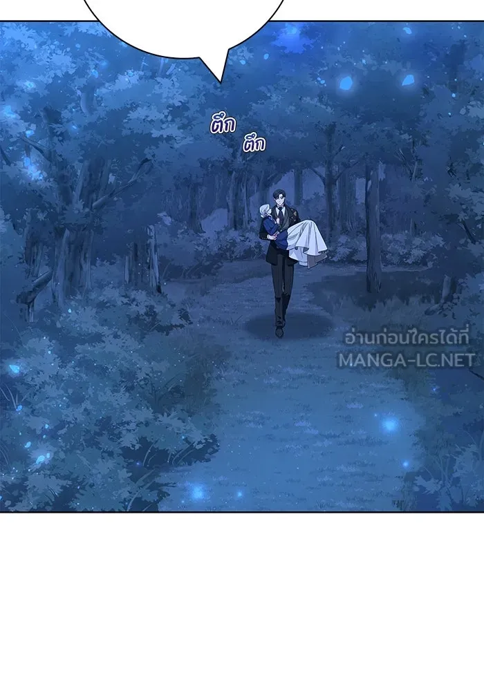 ฉันกลายเป็นแม่พระเอกนิยายจอมเสเพล ตอนที่ 48 รูปที่ 51