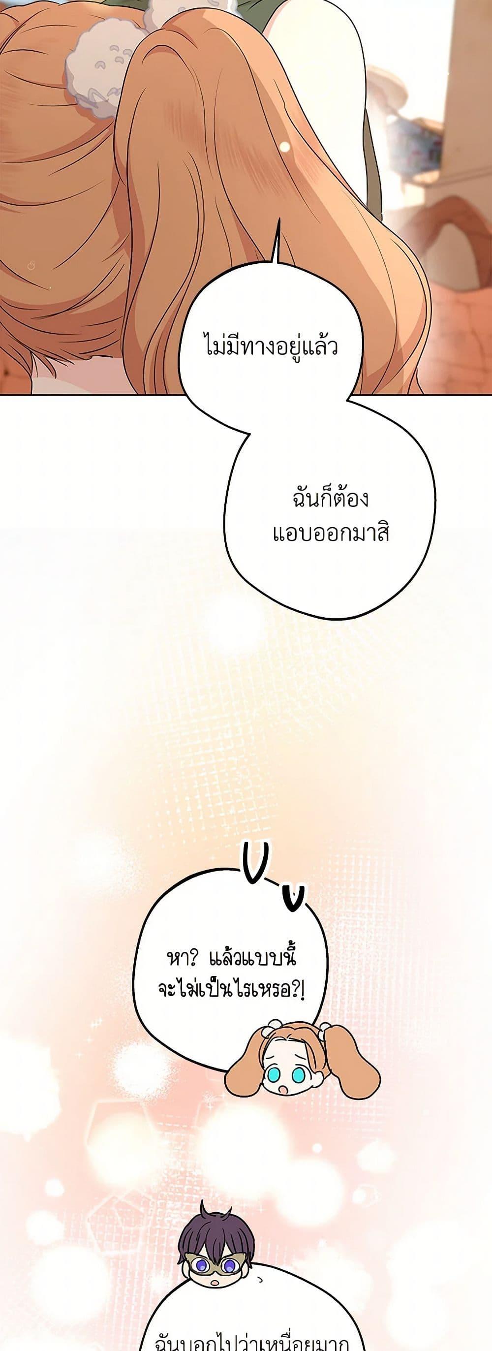 Manga-lc-com อ่านมังงะ อ่านการ์ตูน ออนไลน์ ฟรี Surviving as an Illegitimate Princess ตอนที่ 1 2 3 4 5 6 7 8 9 10 11 12 13 14 ฟรี ไม่มีโฆษณา Manga-lc - อ่าน มังงะ อ่าน การ์ตูน ออนไลน์ อ่านมังงะ ฟรี
