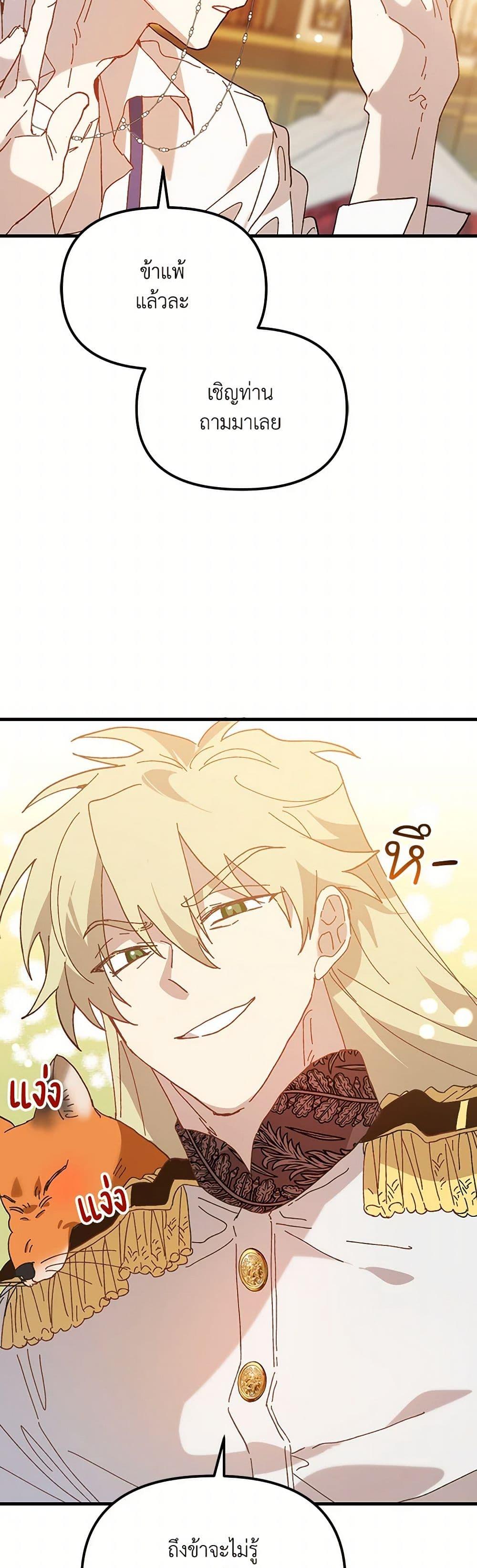 Manga-lc-com อ่านมังงะ อ่านการ์ตูน ออนไลน์ ฟรี The Princess Pretends to Be Crazy ตอนที่ 1 2 3 4 5 6 7 8 9 10 11 12 13 14 ฟรี ไม่มีโฆษณา Manga-lc - อ่าน มังงะ อ่าน การ์ตูน ออนไลน์ อ่านมังงะ ฟรี