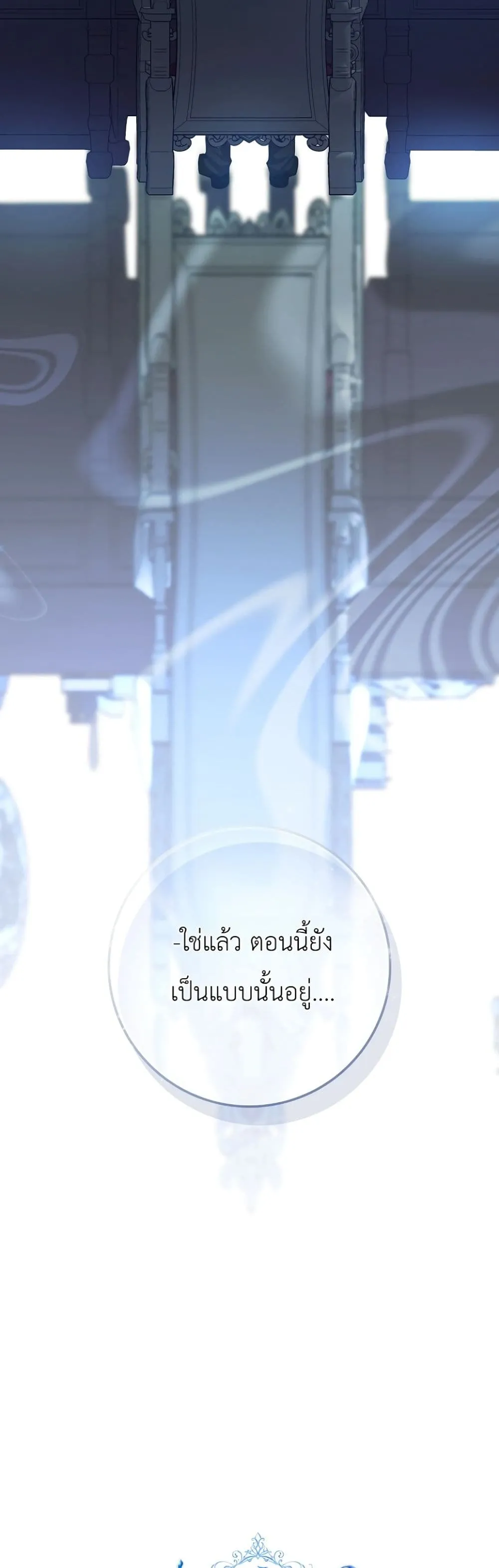 Manga-lc-com อ่านมังงะ อ่านการ์ตูน ออนไลน์ ฟรี Sister-in-Law of the Heroine in a Childcare Novel ตอนที่ 1 2 3 4 5 6 7 8 9 10 11 12 13 14 ฟรี ไม่มีโฆษณา Manga-lc - อ่าน มังงะ อ่าน การ์ตูน ออนไลน์ อ่านมังงะ ฟรี