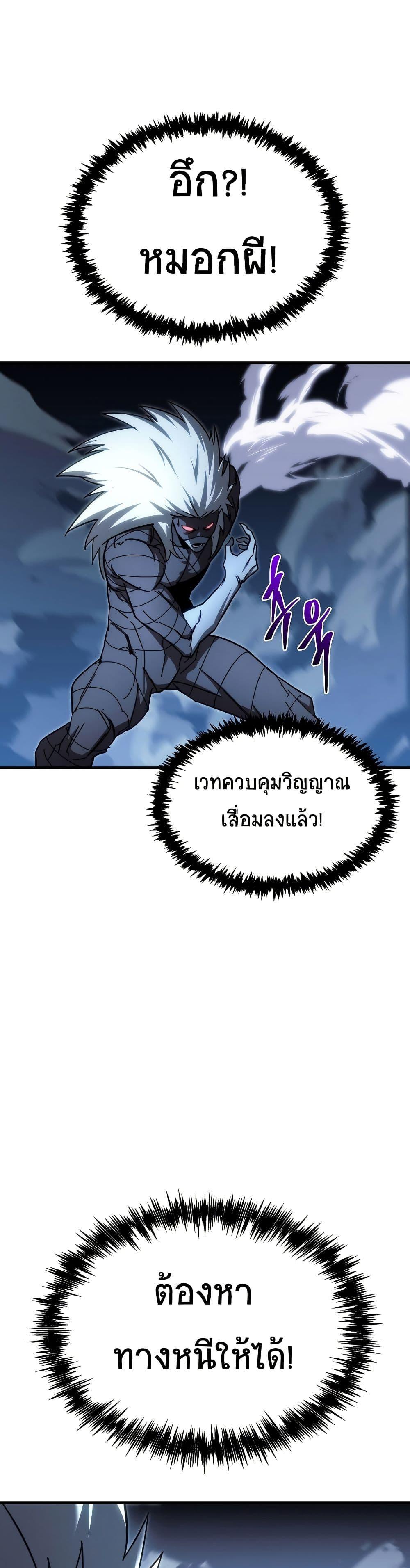 Manga-lc-com อ่านมังงะ อ่านการ์ตูน ออนไลน์ ฟรี Legend of the Reincarnated Demon God ตอนที่ 1 2 3 4 5 6 7 8 9 10 11 12 13 14 ฟรี ไม่มีโฆษณา Manga-lc - อ่าน มังงะ อ่าน การ์ตูน ออนไลน์ อ่านมังงะ ฟรี