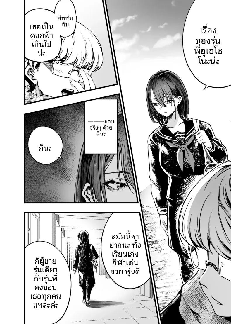 Doujin-Lc- อ่าน โดจิน มังฮวา เกาหลี ญี่ปุ่น จีน แปลไทย ฉันยอมตายดีกว่าที่จะเห็นสองคนนั้นมีความสุข (Sakayama Shinta) ตอนที่ 1 2 3 4 5 6 7 8 9 10 11 12 13 14 ฟรี ไม่มีโฆษณา อ่าน โดจิน Manhwa เกาหลี ญี่ปุ่น จีน เรามีครบ คัดมาให้เน้นๆ โดจิน 18+ รับประกันความฟินโดย  Doujin Lc