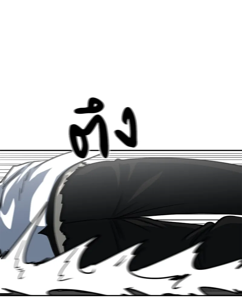 โรงเรียนสัตว์กินเนื้อ ตอนที่ 43 รูปที่ 82