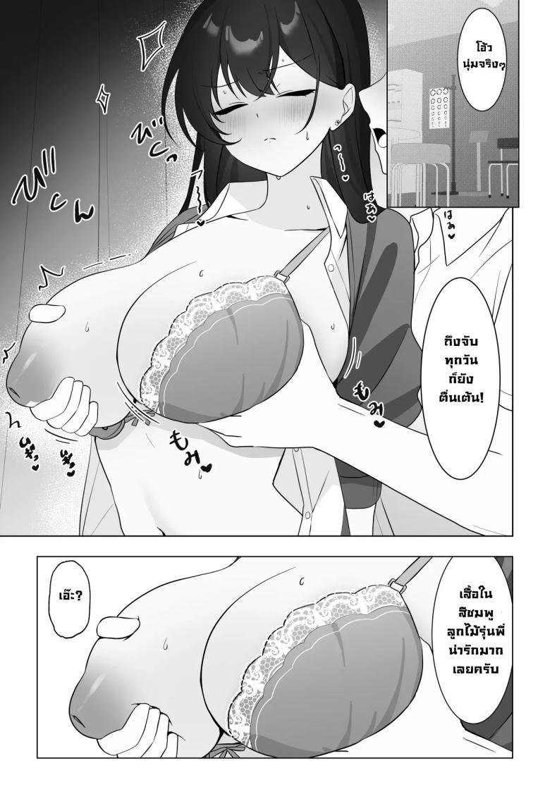 Doujin-Lc- อ่าน โดจิน มังฮวา เกาหลี ญี่ปุ่น จีน แปลไทย รุ่นพี่สุดโหดอยู่กับผมแล้วสุดนุ่มนิ่ม (Tsuyu Tonagi) ตอนที่ 1 2 3 4 5 6 7 8 9 10 11 12 13 14 ฟรี ไม่มีโฆษณา อ่าน โดจิน Manhwa เกาหลี ญี่ปุ่น จีน เรามีครบ คัดมาให้เน้นๆ โดจิน 18+ รับประกันความฟินโดย  Doujin Lc
